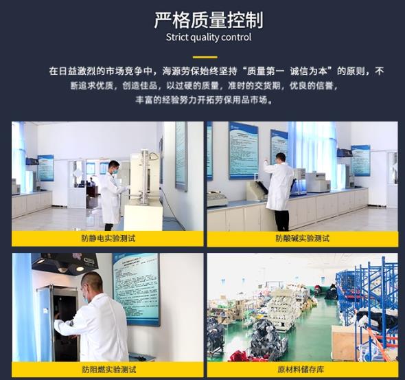 宝山区阻燃工作服厂家