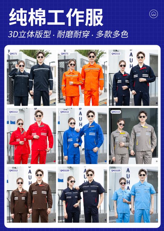防酸碱服讲解