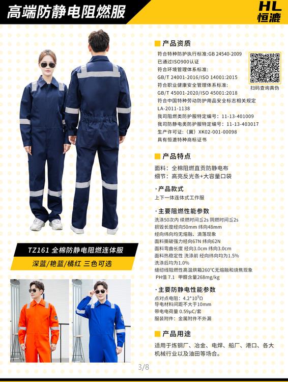 阿拉善右旗防高温工作服厂家
