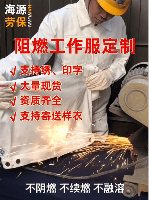 耐酸碱喷砂服