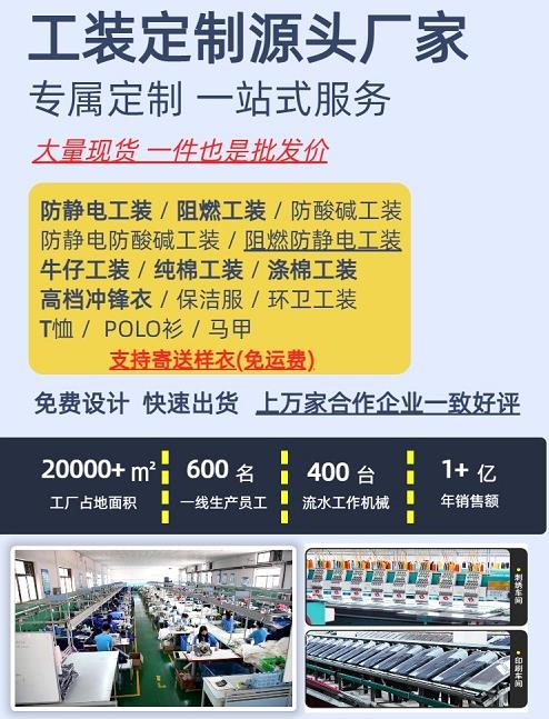 c级耐酸碱防化服的穿戴方法