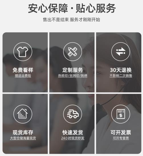 专业劳保服定制厂家