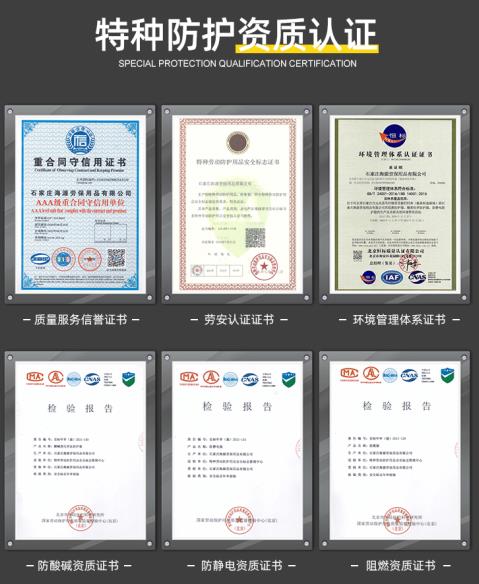 阿拉善右旗防酸碱防静电工作服