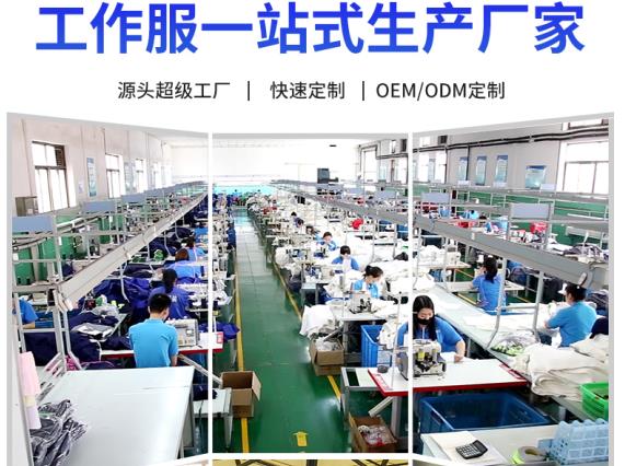 中山全棉阻燃服的专业制造与应用