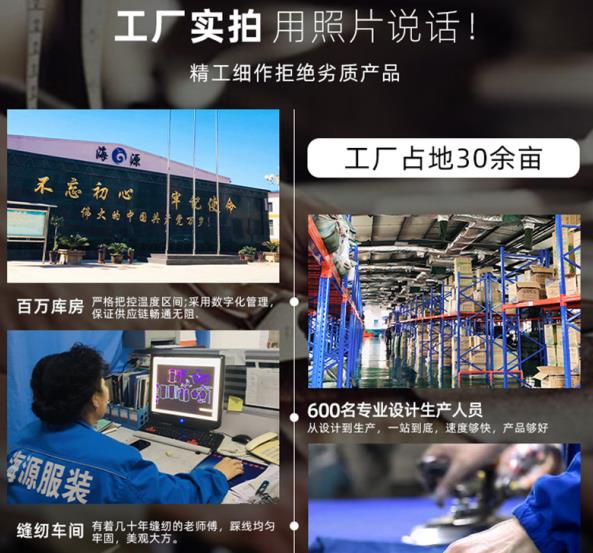 浮山县防酸碱防静电工作服