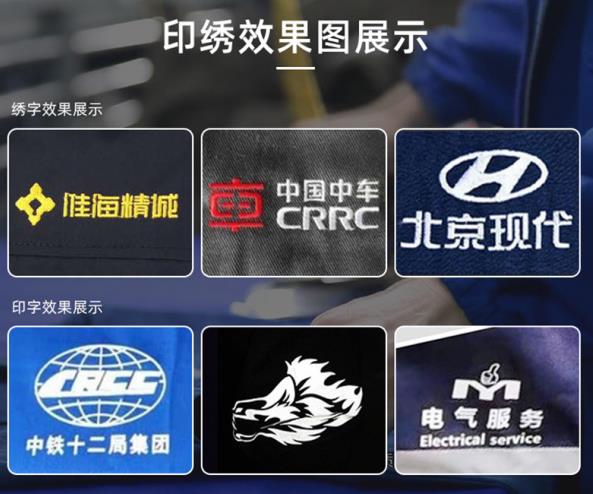 杭州安全阻燃服批发厂家