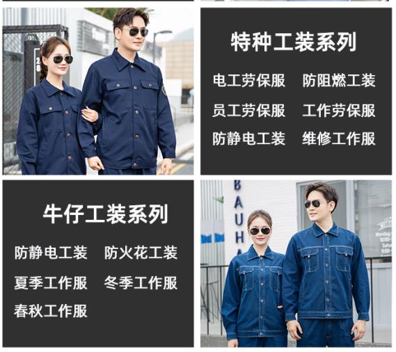 重庆耐酸碱服哪个品牌好