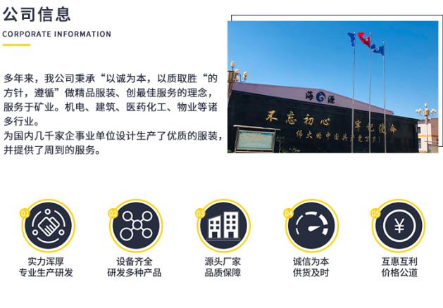 德惠市电焊防护服厂家