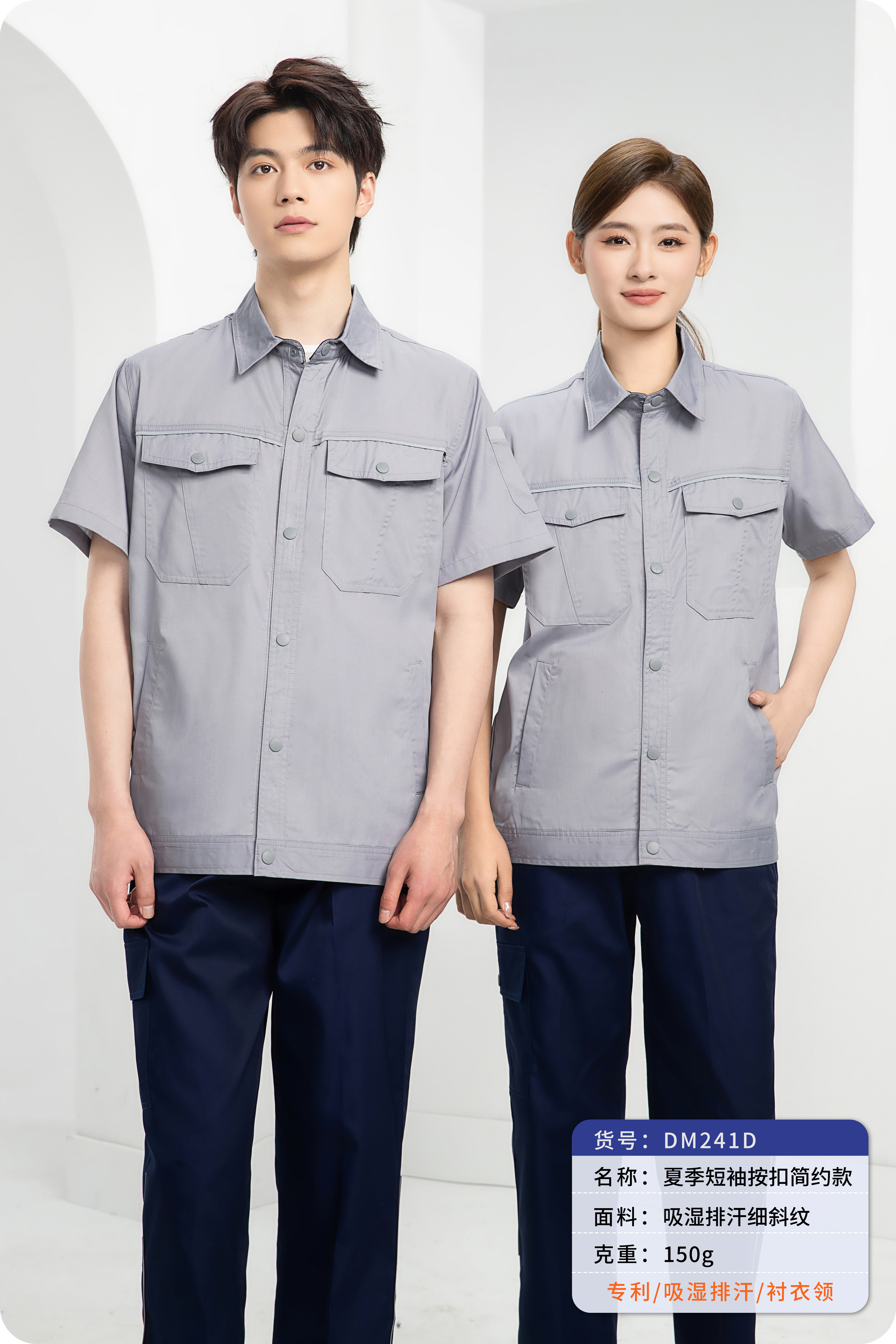 防静电工作服和普通工作服的区别