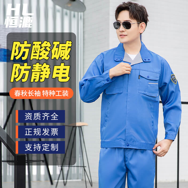 特种工作服多少钱一套