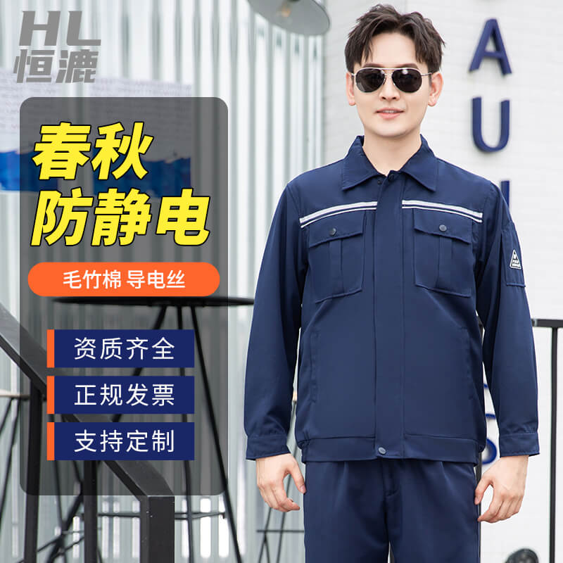 河北防静电工作服哪家好