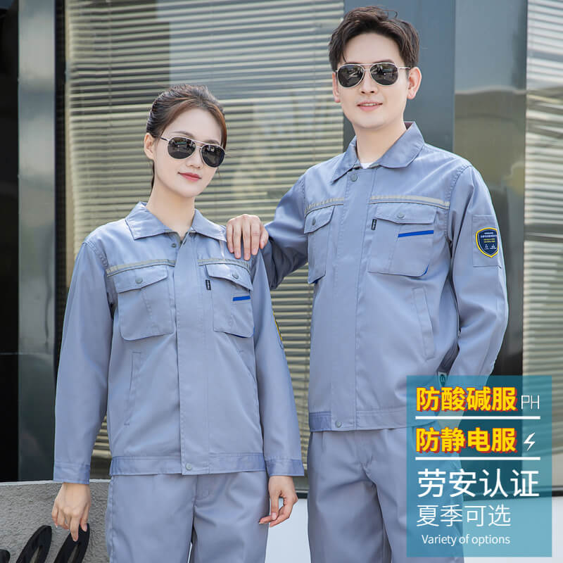 加油站防静电工作服生产厂家