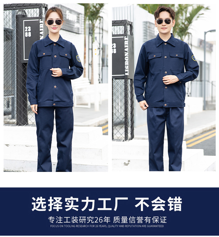 阻燃服生产厂家价格联系方式