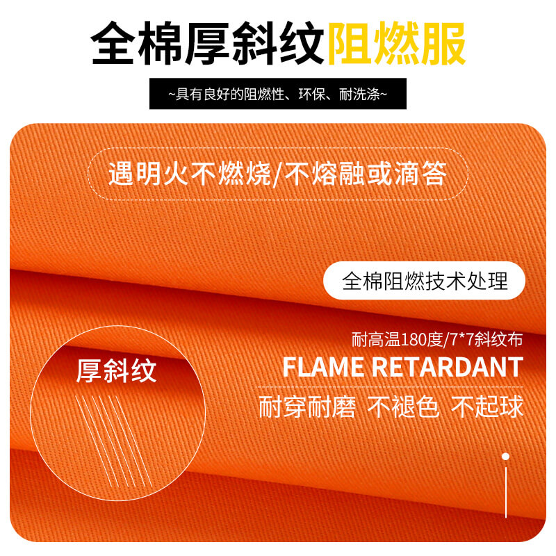 劳保衣服什么价格劳保工作服哪家好