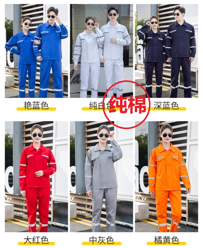 秋季防静电工作服