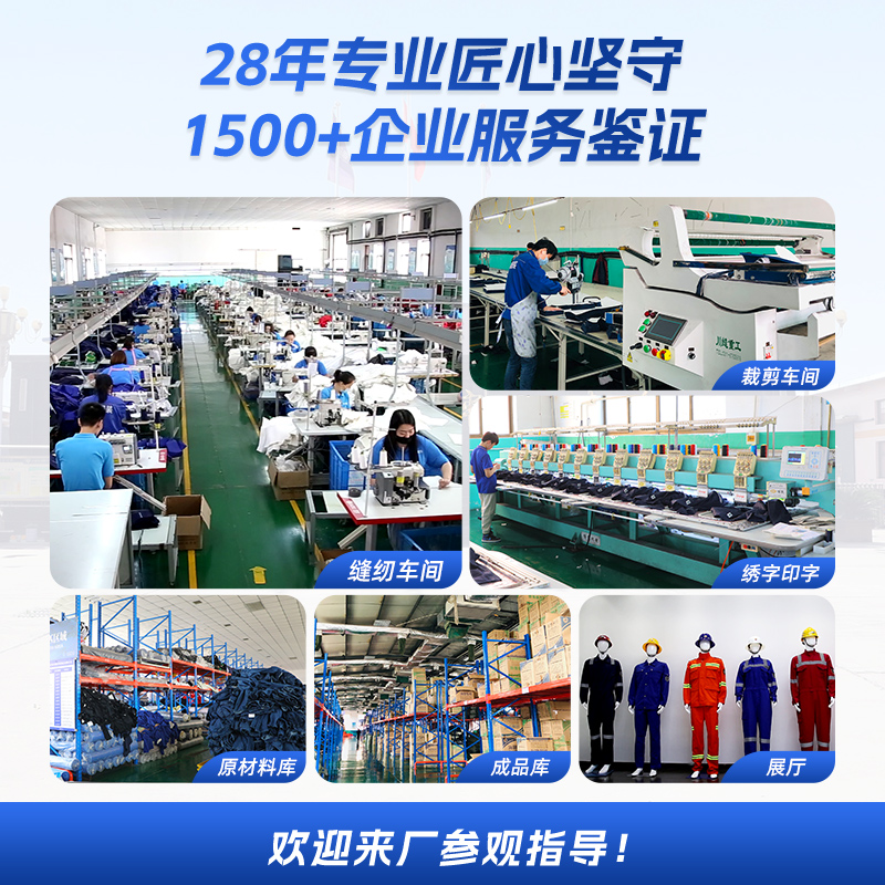 北海哪里可以定制衣服多少钱