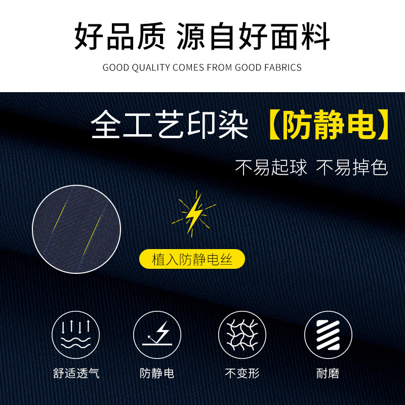 防静电材料