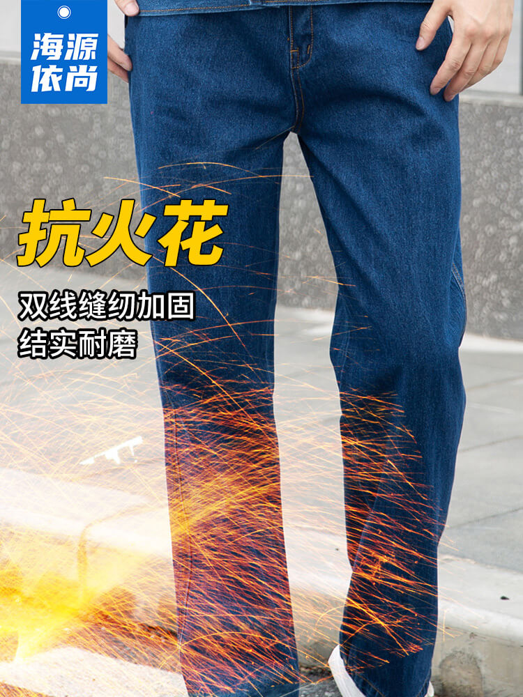阻燃服参数