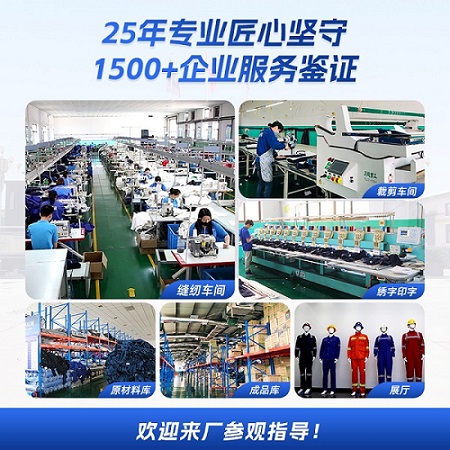 服装厂制衣流程步骤