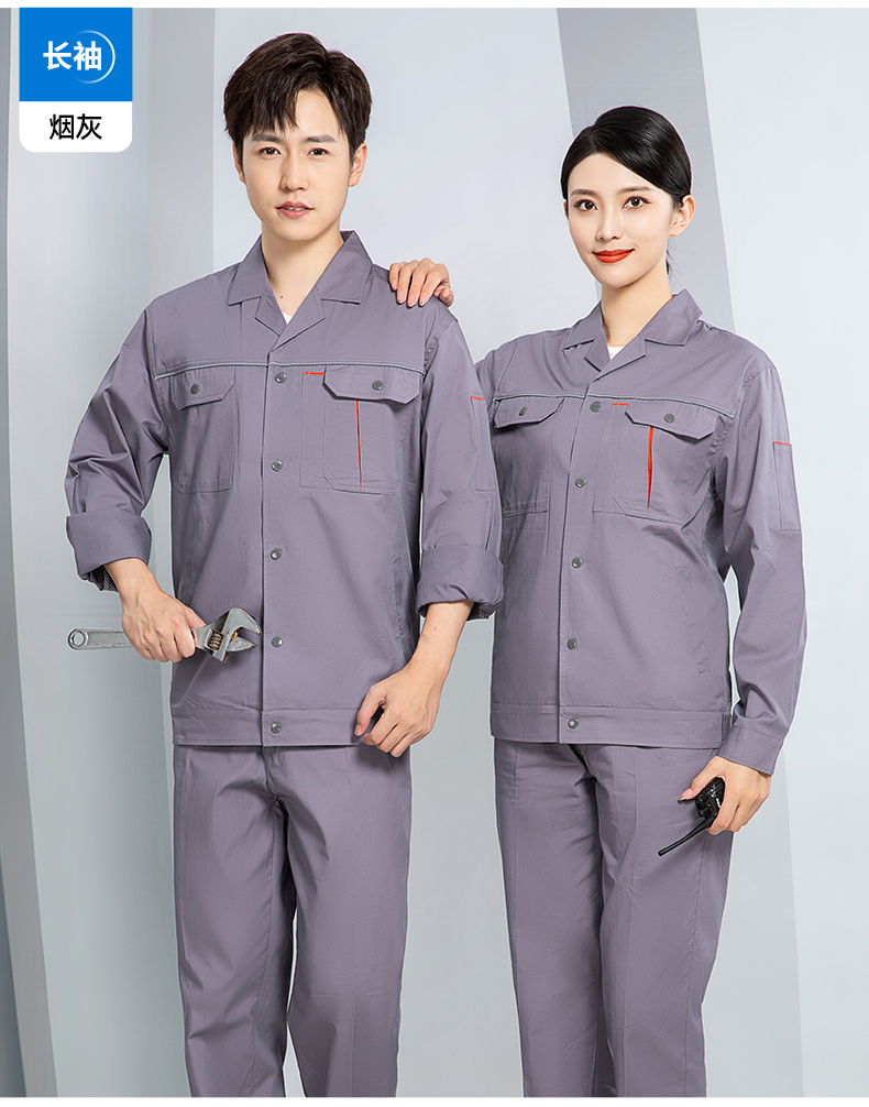 工作服定做厂家
