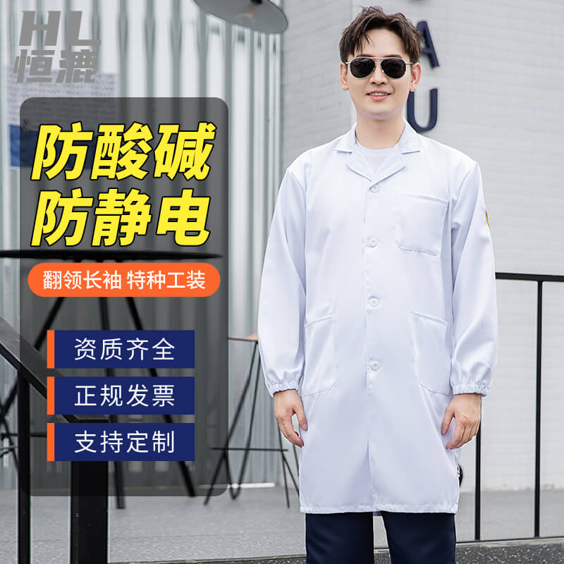 白大褂去哪里买