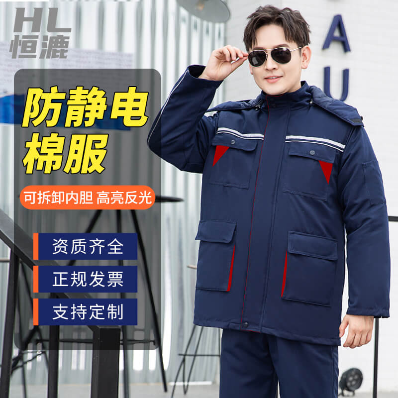 防静电棉衣服.jpg