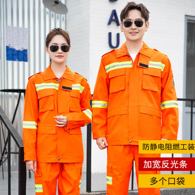 阻燃服装厂家联系方式