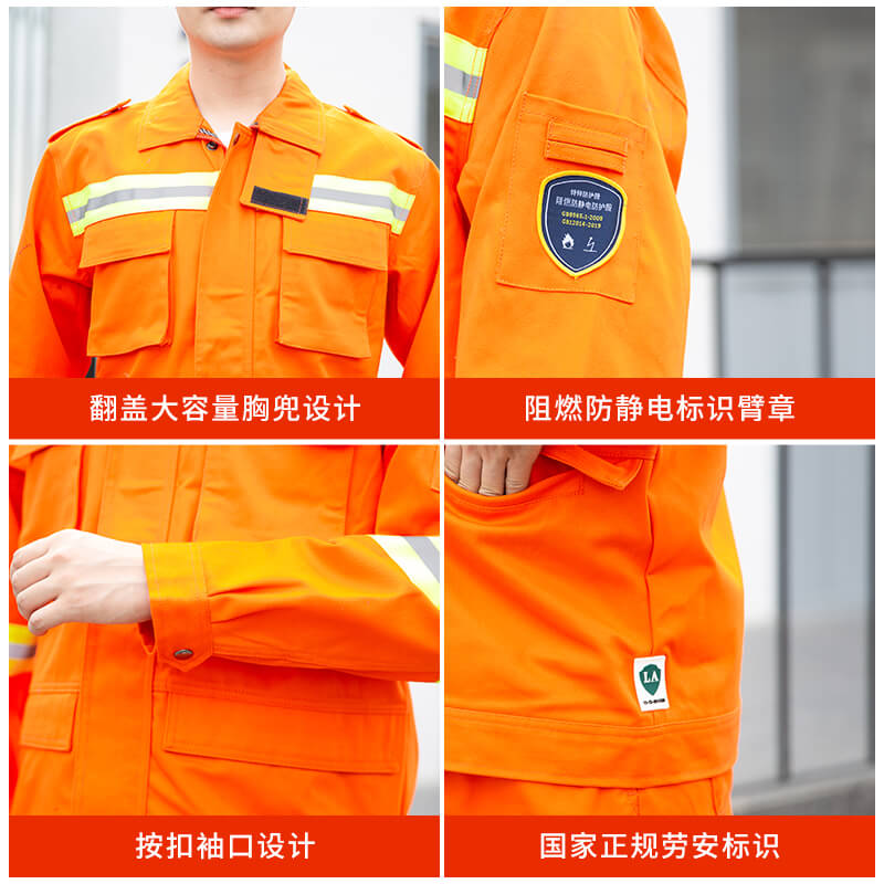 阻燃服装批发价格