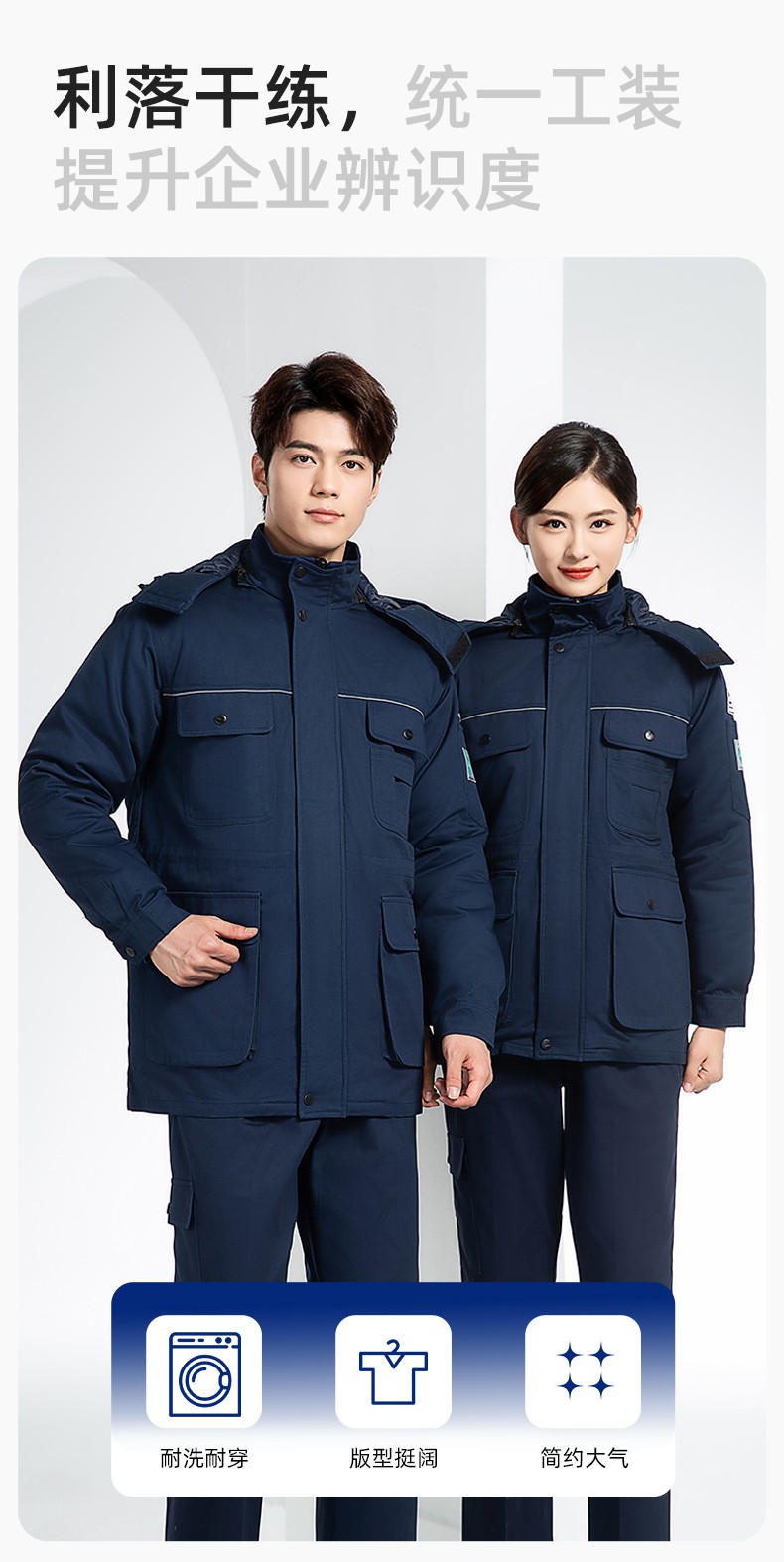 FJD8899Z 冬季纯棉防静电工作服棉服定制冷库加厚保暖化工厂棉衣劳保服棉袄(图6)