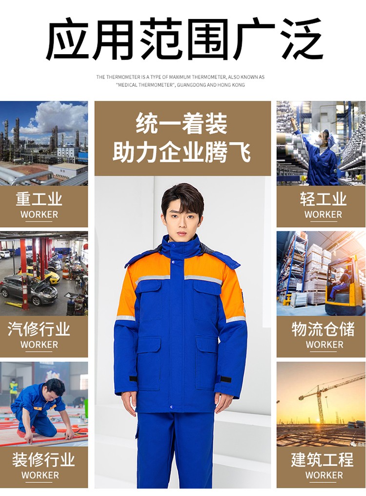 LW-8829 防静电棉服工作服定制劳保服中长款化工厂车间油气站工人防寒工装(图12)