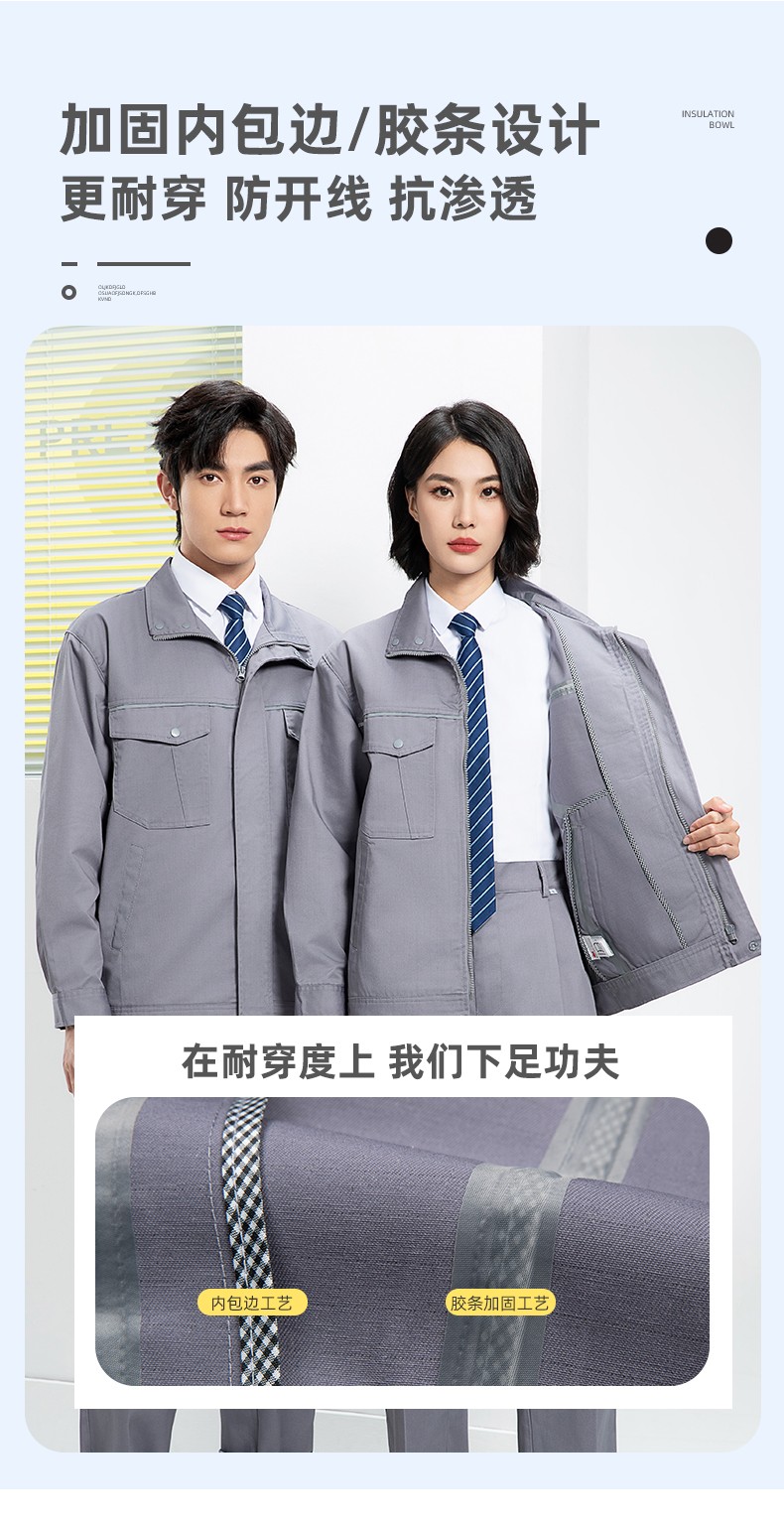 YJ-1302 防静电防酸碱工作服套装男春秋化工厂反光条耐磨工装劳保服定制(图8)