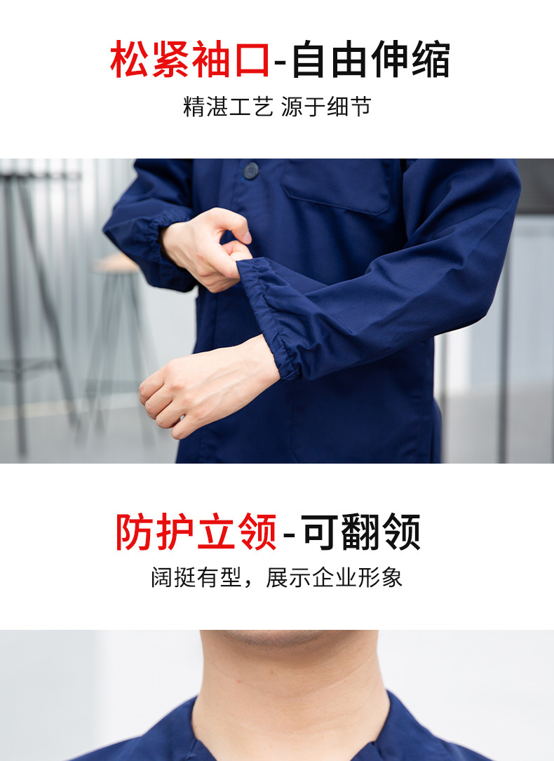 TZ011 世界杯官方网站防静电防酸碱蓝白大褂定制车间实验室防护服耐腐蚀工 作服印字(图6)