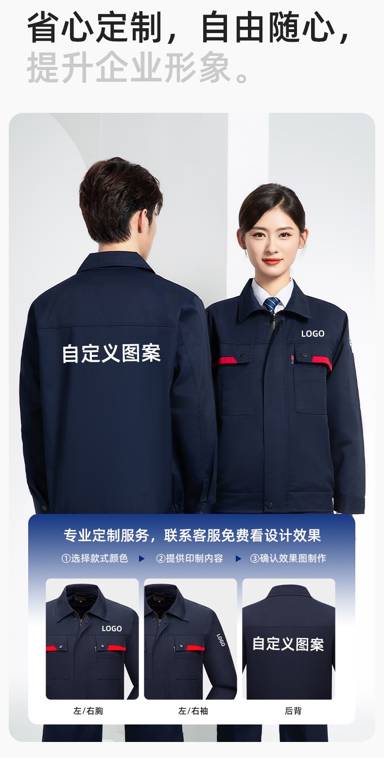 YM-20801S 防静电工作服套装男秋冬双层加厚化工厂电子厂电工装加油站劳保服(图7)